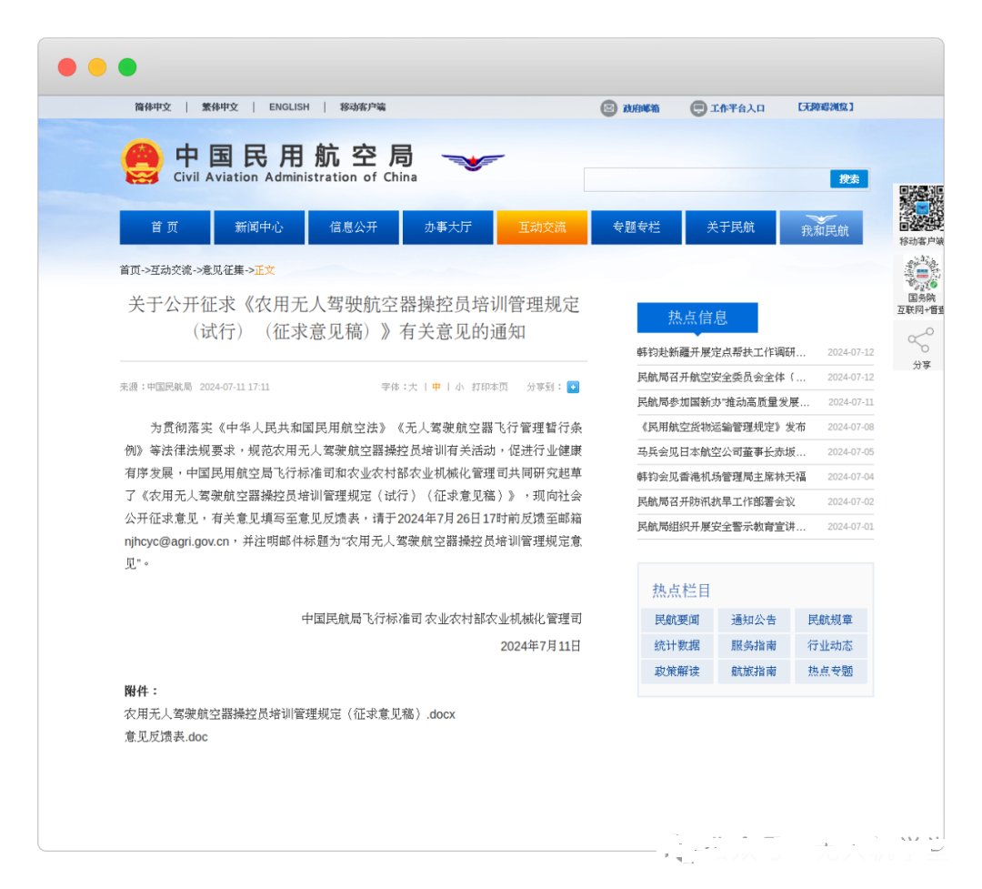 &#26131;&#28216;&#40;&#20013;&#22269;&#41;&#121;&#105;&#121;&#111;&#117;